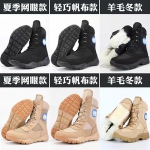 Botas de Combate Ligeras para Entrenamiento de Mantenimiento de la Paz, Botas de Senderismo de Malla Transpirable para Hombre, Botas de Desierto CQB para Verano - Product Image 5
