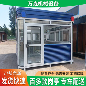 Wanshen Machinery <b>Equipment</b> Modern Rectangle Sentry Box Guard House Container House Outdoor Portable <b>Security</b> Booth - Product Image 5