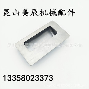 C-UWUANA-B C-UWUANA-S Tirador Rectangular de Acero Inoxidable para Muebles, Minimalista y Antioxidante - Product Image 5