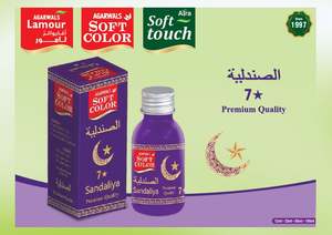 สบู่สมุนไพรสำหรับทำความเย็นปราศจากแอลกอฮอล์ธรรมชาติสูตรเพิ่มความสดชื่นและเพิ่มความชุ่มชื้น - Product Image 2