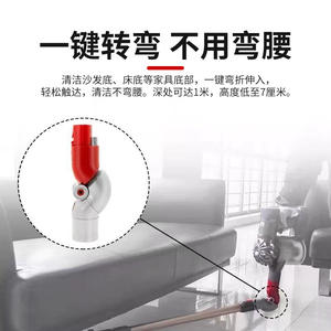 Accesorio para aspiradora Dyson V10 Slim, tubo de dirección, pieza de plástico roja y plateada D8225 para uso doméstico - Product Image 5