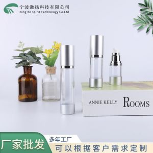 Press Pump Vacuum Emulsion Bottle 15ml <b>Plastic</b> Cylinder Cosmetic <b>Packaging</b> For Moisturizing Lotion - Product Image 4