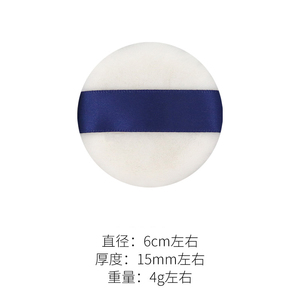 Esponja de Maquillaje de Terciopelo en Forma de Corazón, Esponja de Maquillaje con Cojín de Aire de Terciopelo Satinado para Base de Maquillaje e Iluminador - Product Image 4