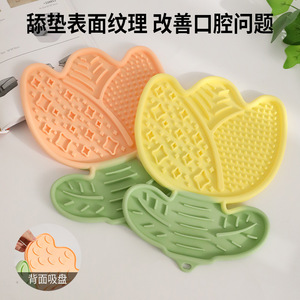 PipiTao Original Tulip Gamelle multifonctionnelle compartimentée pour léchage, Tapis antidérapant et anti-étouffement pour animaux de compagnie, Grattoir - Vente en gros - Product Image 5
