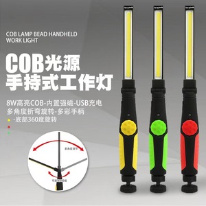 Lampe de travail portative Cob Lamp Bead, 8W, rechargeable, magnétique, pliable, avec rotation à 360 degrés, pour le camping - Product Image 1