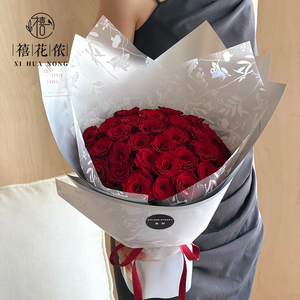 Papel de Regalo Xihuanong con Estampado de Plantas de Niebla Oculta, Película Plástica Semitransparente para Ramos de Flores - Product Image 5