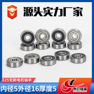 Factory Direct Supply Miniature 625RS Linear Bearings Size 5*16*5 for Brushless Motors and <b>Power</b> Tools with Lithium Batteries - Product Image 2