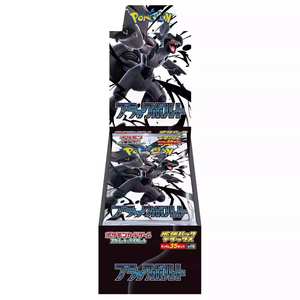 Juego <span class=keywords><strong>de</strong></span> Cartas Coleccionables Pokémon 2025 Escarlata y Violeta - Cajas <span class=keywords><strong>de</strong></span> Sobres - "Black Voltage" (Sv11B) - Versión Japonesa - Colección PTCG - Product Image 2