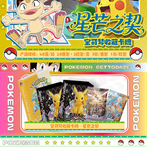 Nouvelle sortie YQ - Jeu de cartes à collectionner Pokémon Mengka 2.0 - Cartes à jouer - Jeu de société - Cartes à collectionner - Cadeaux pour enfants - Product Image 3