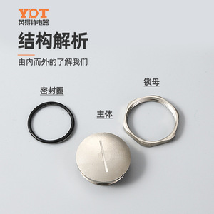ปลั๊กกันน้ำโลหะยี่ห้อ Yot รุ่น M แบบเกลียว Pg สำหรับปิดผนึกท่อขนาด 6 มม. - Product Image 2