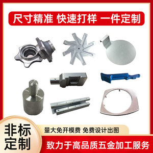 Mecanizado de Precisión en Torno CNC, Procesamiento de Piezas Metálicas, Componentes Mecánicos No Estándar, Alta Precisión, Personalizados - Product Image 4