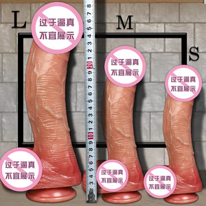 Nuevo Producto en Oferta, Dildo Grande y Suave, Masturbador Realista, Color Piel Europeo/Americano, Juguete Sexual Erótico para Mujeres - Product Image 5