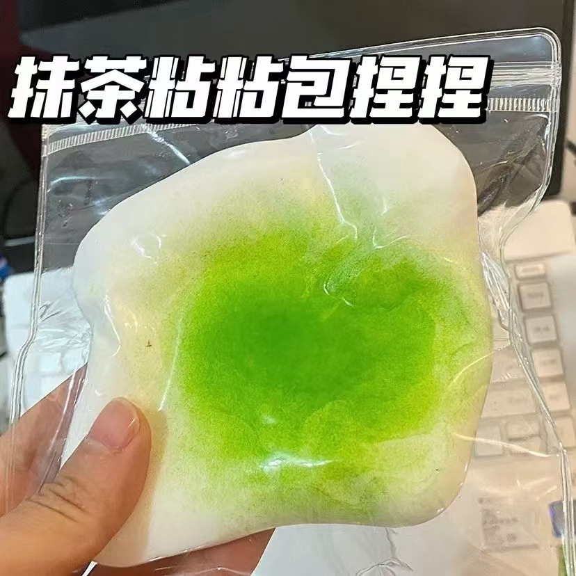 Matcha potato [without clip]]