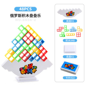Jeu de table interactif parent-enfant : Chaises empilables éducatives en plastique ABS pour enfants de 5 à 7 ans - Product Image 6