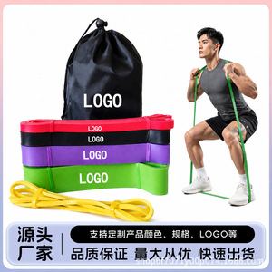 Bande de résistance Hongbo Sports en TPE, ensemble multicolores pour la remise en forme à domicile, le yoga et les exercices d'étirement - Product Image 5