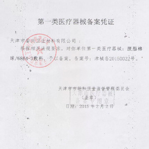 Boules de coton médical 500g stériles pour usage cosmétique et hygiénique - Product Image 3