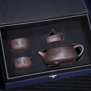 Service à thé chinois célèbre Kongfu, théière en argile violette, tasses, infuseur et tasse équitable avec boîte-cadeau - Product Image 4