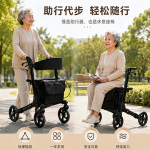 Déambulateur pour personnes âgées Hebei Hanbang en alliage d'aluminium, pliable, léger, à 4 roues, chariot de courses pour personnes handicapées, aide à la mobilité - Product Image 5