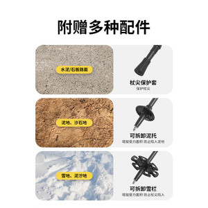 Bastones de Senderismo de Fibra de Carbono, 182g, Tres Secciones Telescópicas, Equipo de Trekking para Exteriores - Product Image 4