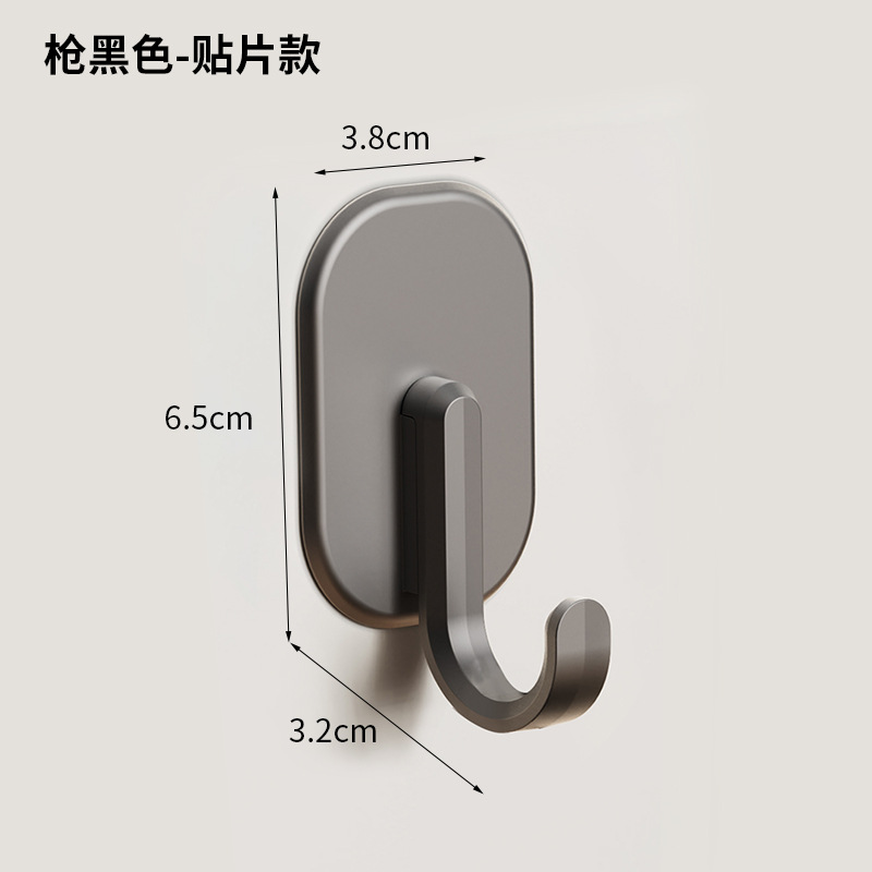 Gunmetal black patch type [non-magnetic, adhesive]