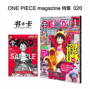 บริษัทไดออกซีส จำกัด สั่งซื้อหนังสือวารสารวันพีซ เล่มที่ 21 จากญี่ปุ่น การ์ดลูฟี่สีเหลือง การ์ดสีแดง - Product Image 6