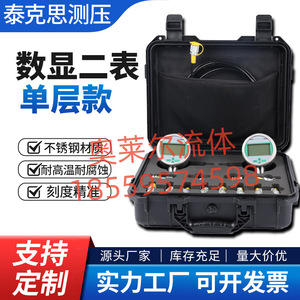 Probador de Presión Hidráulica con Pantalla Digital, Caja de Prueba de Presión de Aceite para Excavadora de Doble Capa y Capa Única, Medición de Precisión - Product Image 4