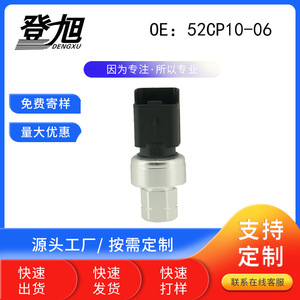 เซ็นเซอร์วัดแรงดันเครื่องปรับอากาศ 52CP10-06 แบบเกจวัด พร้อมเกลียวยึด สำหรับรถยนต์เปอโยต์ - Product Image 5