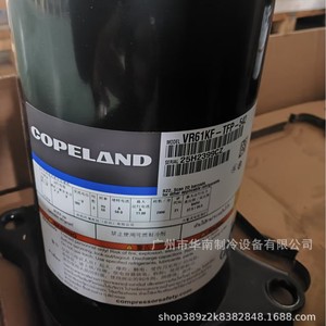 คอมเพรสเซอร์แบบสโครล Copeland รุ่น ZR61X0-TFD-522 5 แรงม้า สำหรับอุปกรณ์ทำความเย็นแบบใช้ลม - Product Image 4