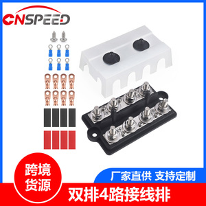 Battery Terminal Block M8 Dual Row 4 Way Black Busbar <b>Kit</b> For RV Yacht <b>Electrical</b> Systems - Product Image 5