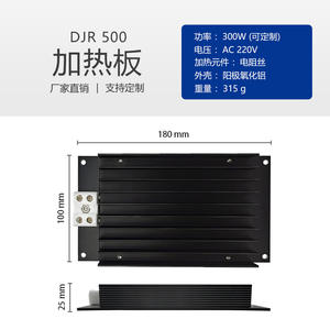 Calentador de Aleación de Aluminio Tipo Peine DJR-500 NOXT 300W 220V para Deshumidificación a Prueba de Humedad en Equipos de Conmutación A111 - Product Image 5