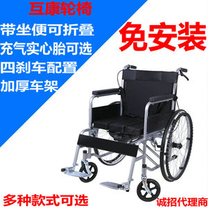 Fauteuil roulant pliable Hukang avec fonction toilette, léger et portable pour personnes âgées et handicapées - Product Image 4