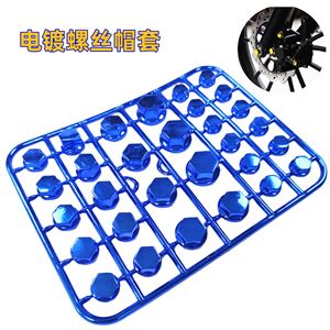 Capuchon de vis de tête de machine bleu électroplaqué pour pièces de modification de moto - Product Image 1