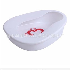 Jiang Hao Bedpan Thickened <b>Plastic</b> Hospital Urine Collector Defecation <b>Tray</b> <b>Large</b> Latrine - Product Image 4