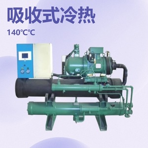 ชุดทำความเย็นแบบสกรู Lingyong รุ่น R-410A 60-70dB ควบคุมระยะไกล สำหรับห้องเย็น - Product Image 2