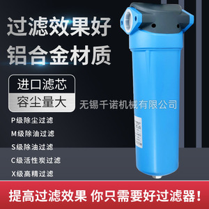 Élément filtrant à air comprimé de précision Ats F1650P M H C X S pour l'élimination de l'huile, de la poussière et de l'eau à usage industriel - Product Image 4