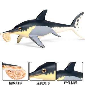 Yxs enfants simulent Marine solide dinosaure jouet préhistorique animal modèle Ichthyosaurus diocanthus mosasaur - Product Image 3