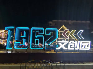 300cm 3d specchio infinito luce moderna Led marciapiede segno esterno 8 ft <span class=keywords><strong>telaio</strong></span> in metallo Lightbox sfondo acrilico decorazione esterna - Product Image 5