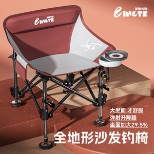Silla de Pesca Plegable Anker Red Moon, Altura Ajustable, Acero al Carbono, Asiento de Pesca para Exteriores - Product Image 3