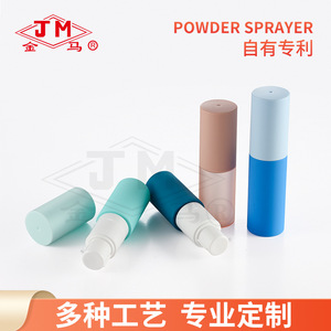 Botellas de Spray Personalizadas de 35ml 50ml 60ml con Pulverizador Nano para Cuidado de la Belleza y el Cabello - Product Image 3