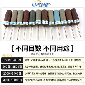2.35 3.0 Fine Grind Jewelry Polishing Sandpaper Sticks Root Carving Mirror Grinding Heads Manufactured Premium Sandpaper Jewelry - Product Image 4