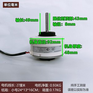 กรี ZWR20-V มอเตอร์กระแสตรง FN20V-ZL อะไหล่มอเตอร์ภายในเครื่องปรับอากาศ 5 สาย - Product Image 4