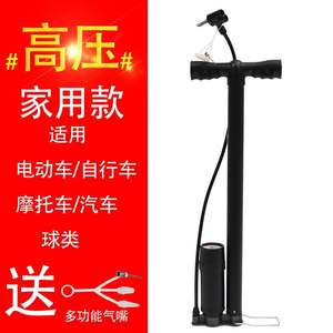 ปั๊มลมแรงดันสูงสำหรับจักรยานยนต์ไฟฟ้ารถยนต์รถจักรยานยนต์ลูกบอลพร้อมหัวฉีดอเนกประสงค์โลหะสีดำ - Product Image 1