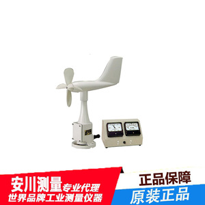 เซ็นเซอร์วัดความเร็วและทิศทางลม Sato Anemometer 7790-00 สำหรับการตรวจสอบสภาพอากาศ - Product Image 2