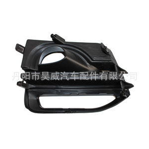 Cubierta de Faro Antiniebla para Infiniti Q50, Versión Deportiva, Moldura de Lámpara Halógena Delantera - Product Image 3