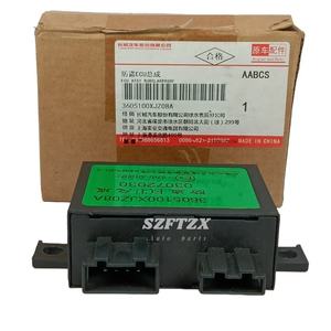 Nouvelle unité de commande ECU authentique anti-vol 3605100XJZ08A pour Great Wall Haval H6 C50 2013-2016 - Product Image 1