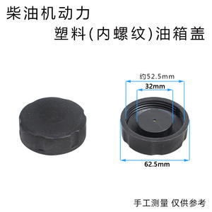 Gengwei 170F Light Bayonet Threaded Fuel Tank Cap for <b>Generator</b> Motor for <b>Gasoline</b>-<b>Generator</b> Parts & Accessories - Product Image 4