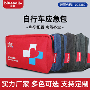 Kit d'urgence pour vélo Blue Sail, sac de premiers secours en tissu Oxford rouge pour le cyclisme et les activités de plein air - Product Image 5
