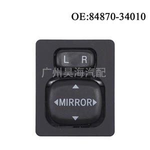 Interruptor de Espejo Interior 84870-34010 para Toyota Corolla y Yaris, para Ajuste de Espejo Retrovisor y Acceso al Interruptor - Product Image 3