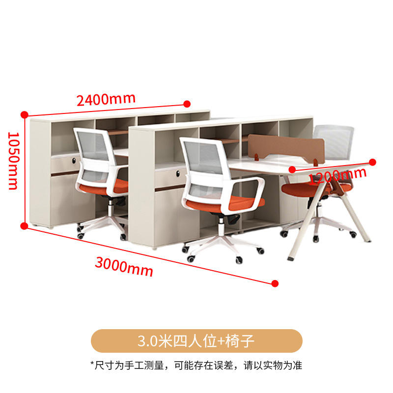 Chaise quatre places de 3,0 mètres