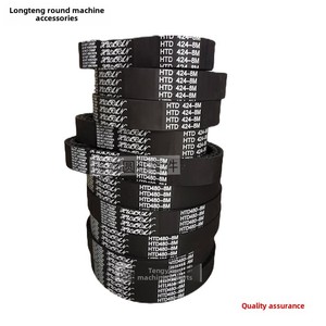 Correa de Transmisión de Goma Trapezoidal Sincrónica de 8 m para Máquinas Circulares y Textiles Grandes, 3 Meses de Garantía - Product Image 5